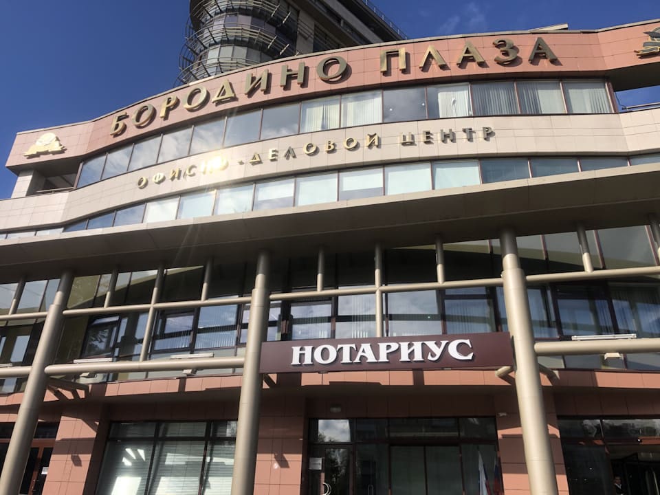 Продажа бизнес-центра 30755 квадратных метров в ЦАО 