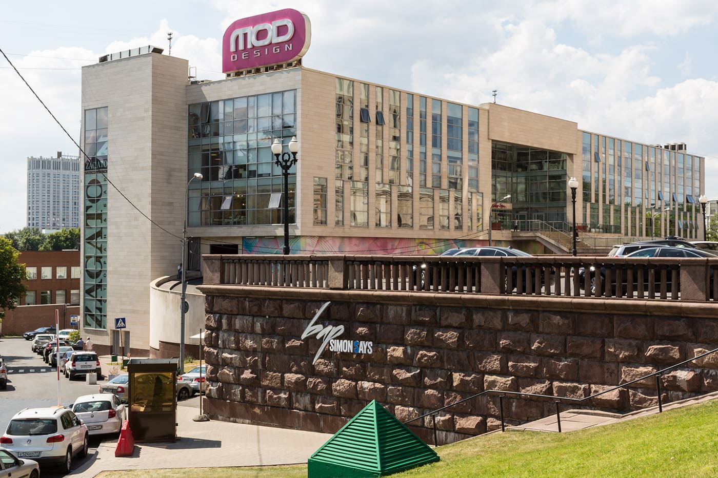 Продажа бизнес-центра 7400 квадратных метров в ЦАО 