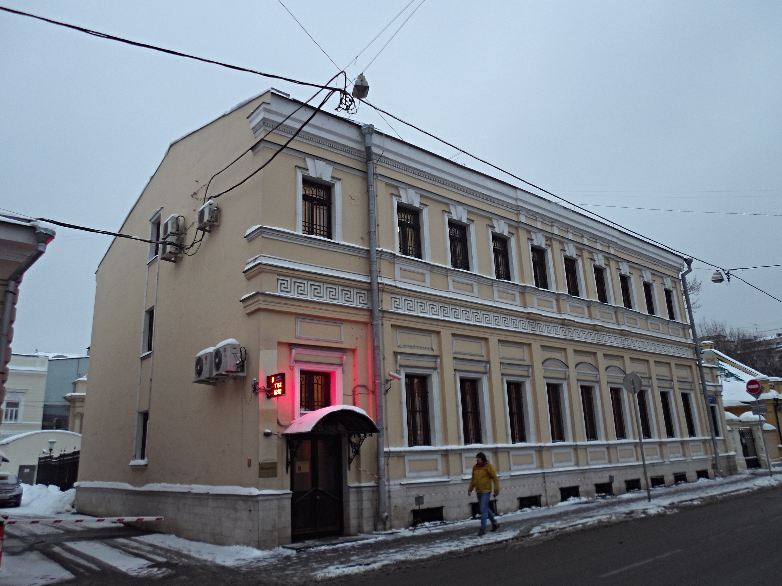 Продажа бизнес-центра 1000 квадратных метров в ЦАО 