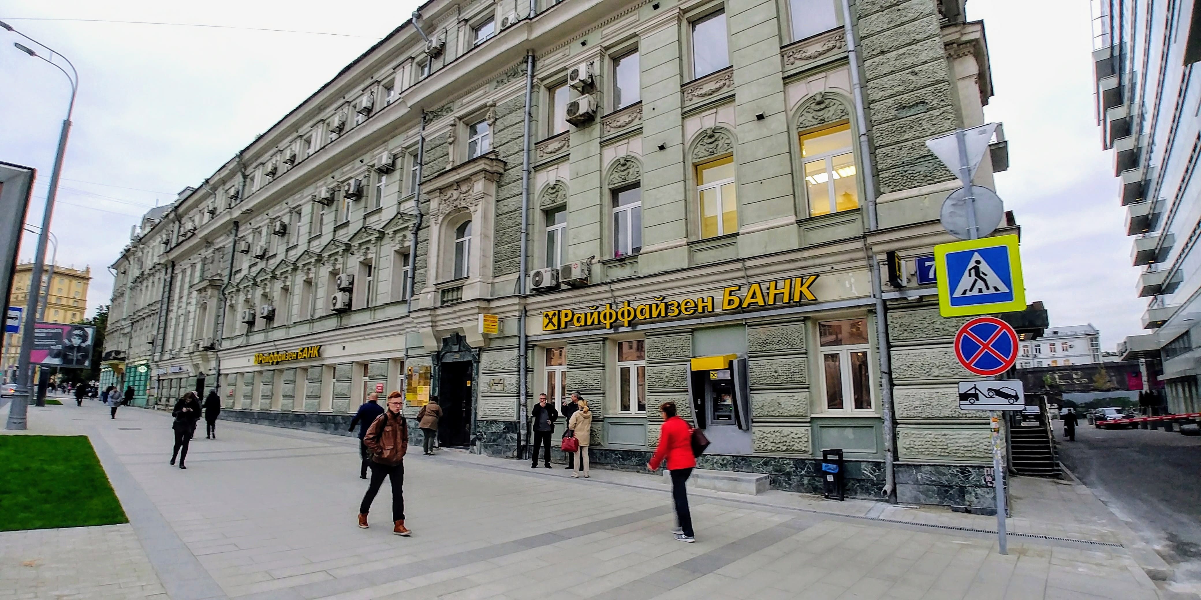 Продажа бизнес-центра 2150 квадратных метров в ЦАО 