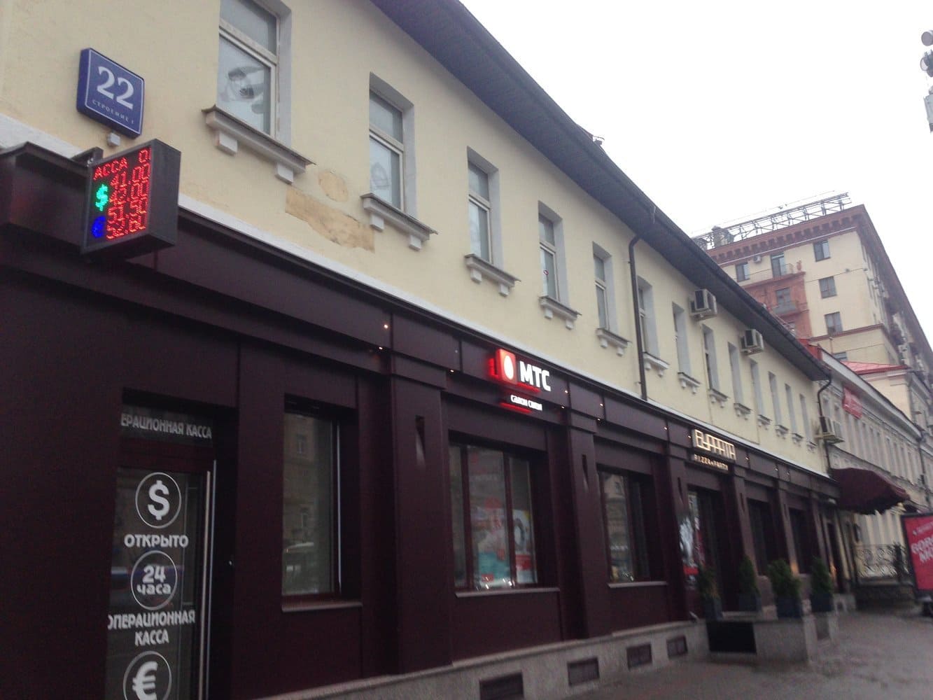 Продажа бизнес-центра 800 квадратных метров в ЦАО 