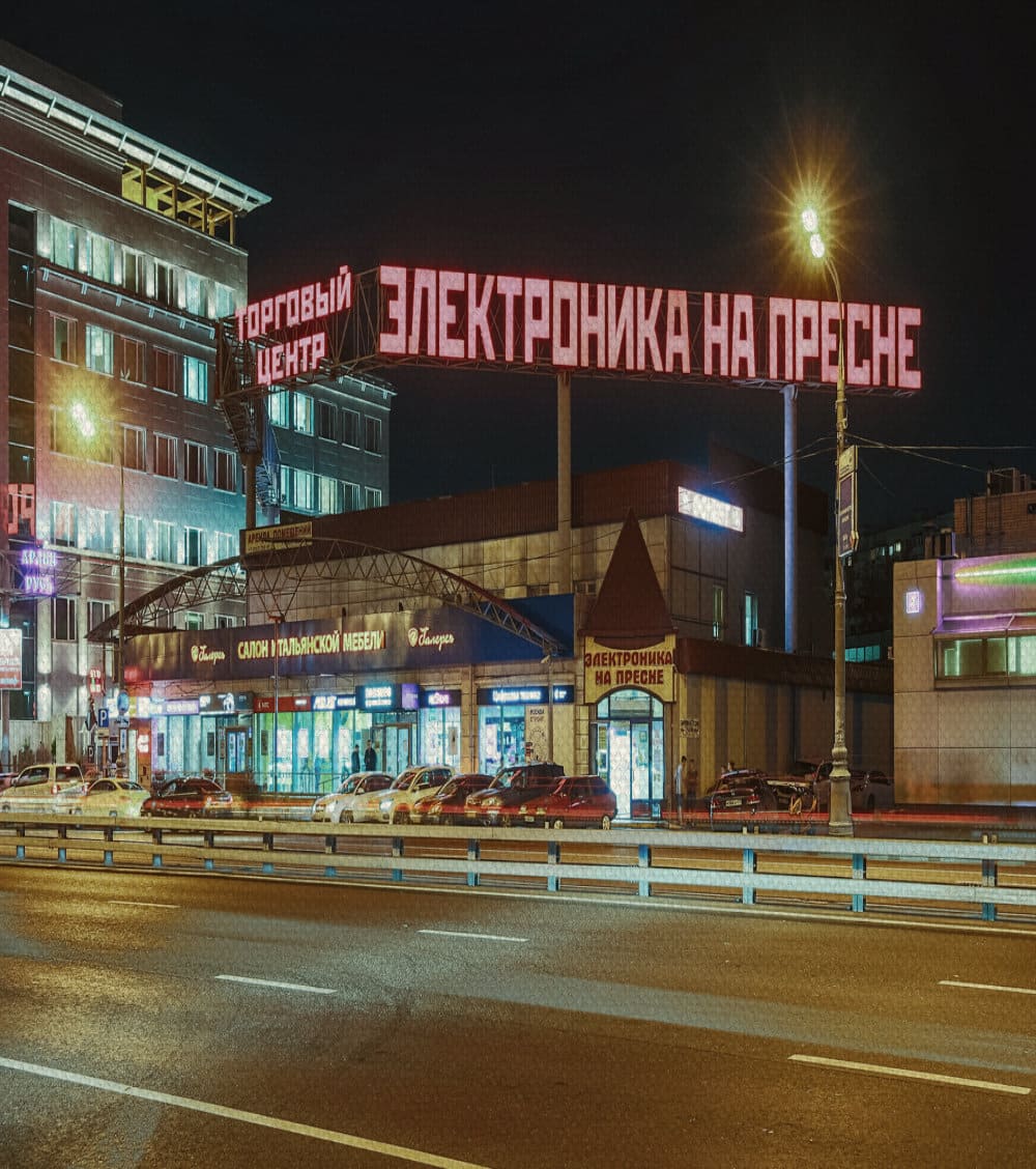 Продажа торгового-центра 7000 квадратных метров в ЮАО 